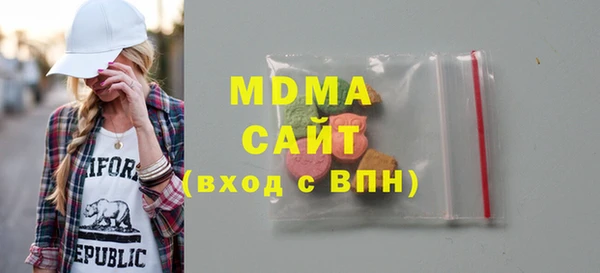 марки lsd Бугульма