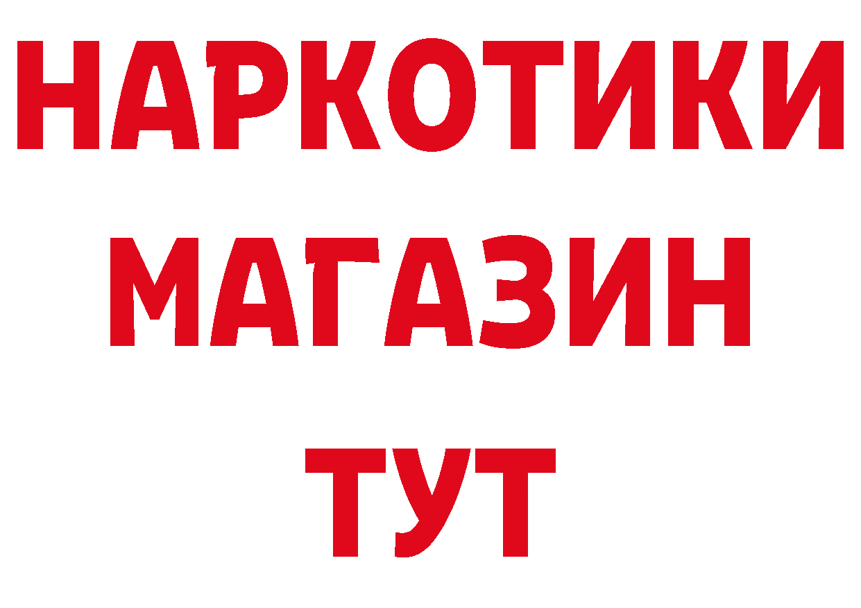 Героин VHQ как войти сайты даркнета мега Талица