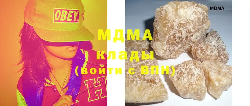 MEGA ONION  Талица  MDMA кристаллы 